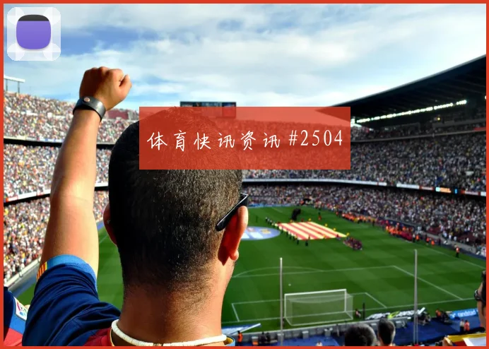 本菲卡胜葡体，欧联杯争冠占先机