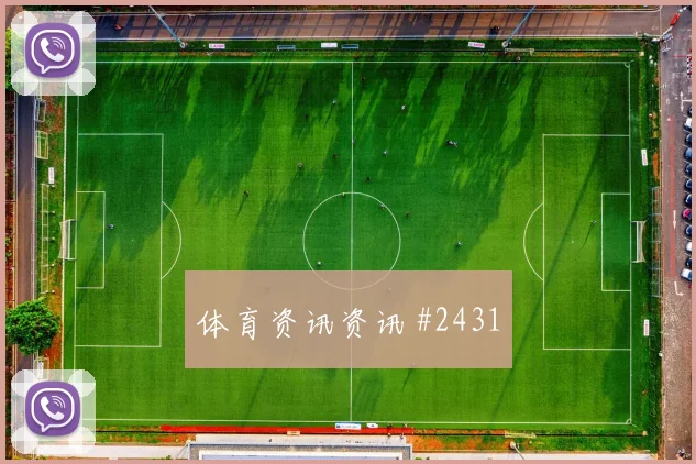 德比战王大雷补时造点国际迈阿密强度拉满