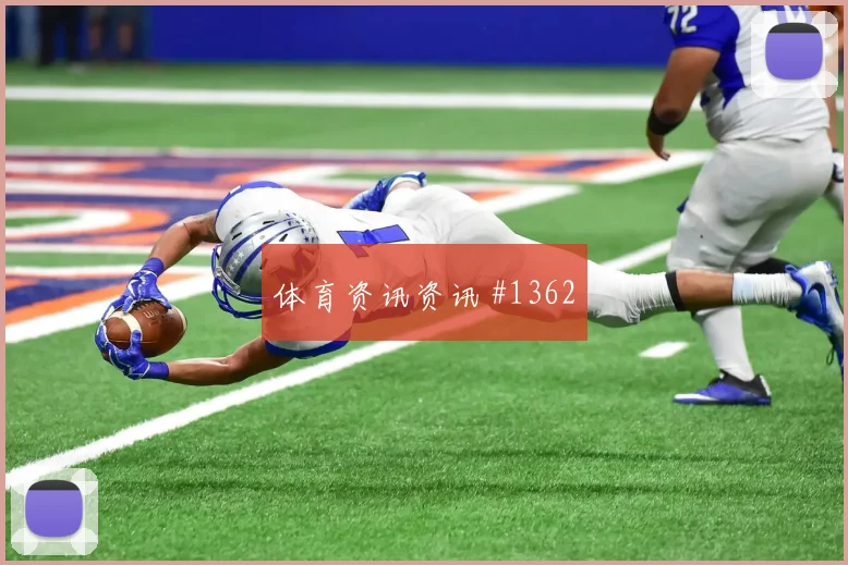 墨西哥英格兰友谊赛两球完胜争冠