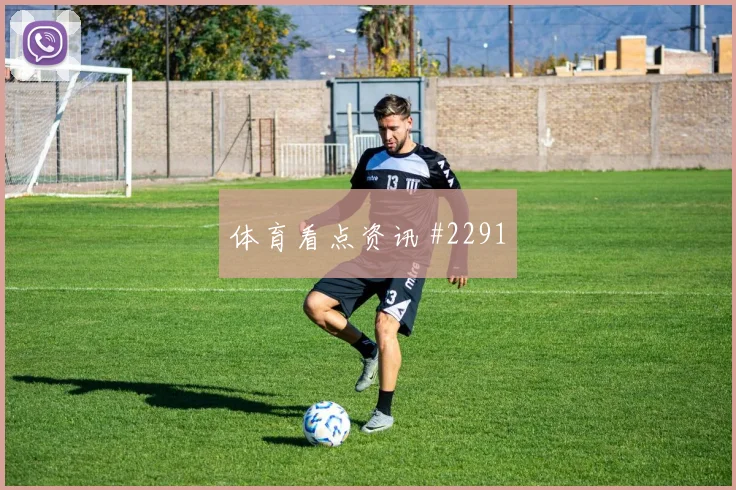 阿尔及利亚vs阿根廷2026世界杯比赛时间