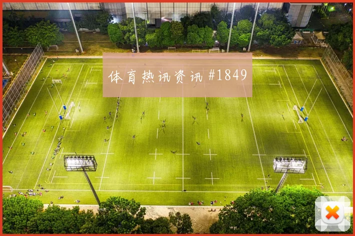 克罗地亚格瓦迪奥尔关键传球看点